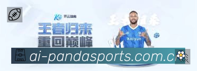 熊猫体育APP 体育赛事宣传图