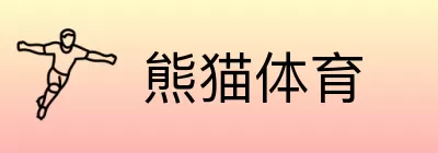 熊猫体育 logo